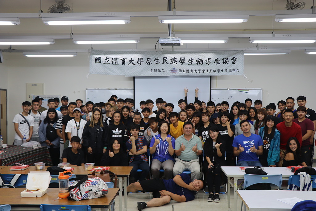 1002 108-1原住民族學生輔導座談會