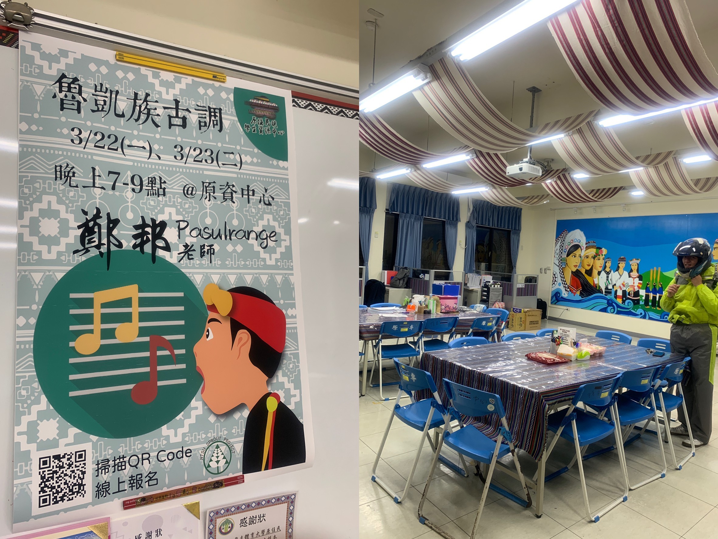 合照