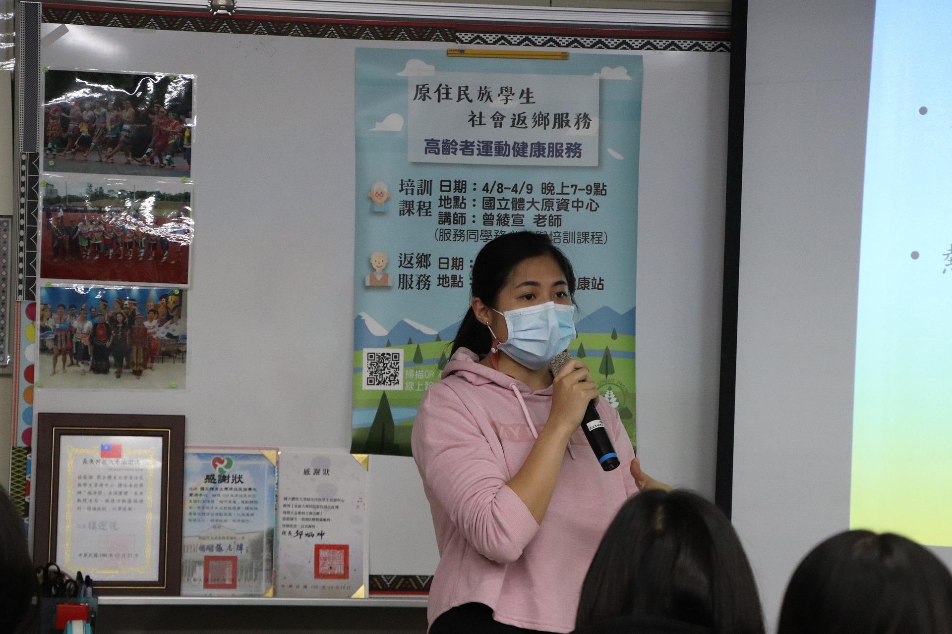 培訓課程